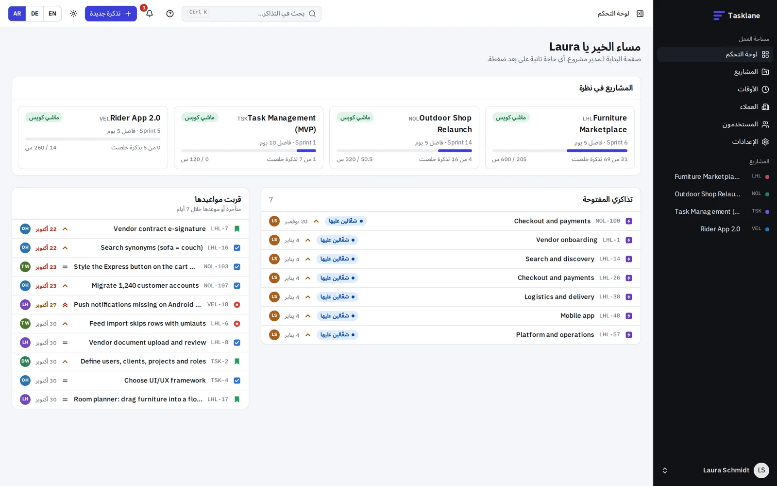 Arabisches Dashboard